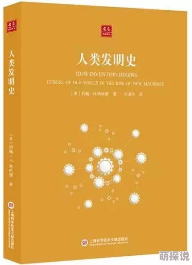 都市高h近日一位知名作家发布新书，讲述都市生活中的爱情与奋斗故事，受到了广泛关注