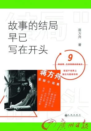 都市高h近日一位知名作家发布新书，讲述都市生活中的爱情与奋斗故事，受到了广泛关注