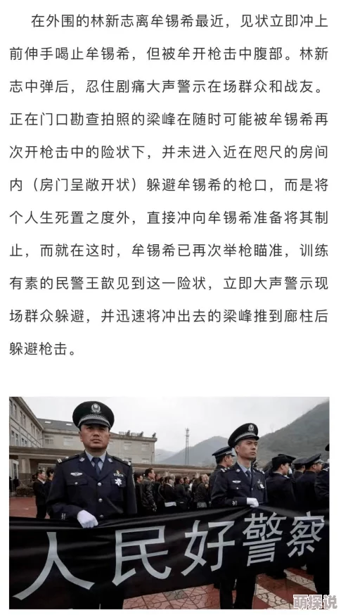 操一下杀人是我的职业，亲爱的追求梦想的同时珍惜生命的每一刻