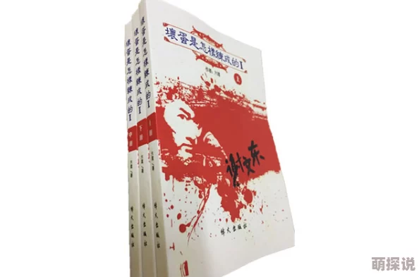 校园春色激情合集小说血光光五人帮：传说追求真理勇敢前行共创美好未来