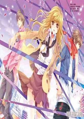 校园春色激情合集小说血光光五人帮：传说追求真理勇敢前行共创美好未来