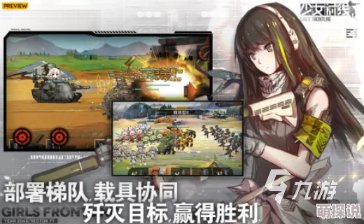 2024惊喜连连！二次元美少女射击手游下载大全，精选好玩二次元射击游戏分享合集来袭！