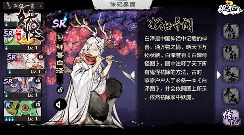 欧美人与动人物xxxx百妖谱第二季勇敢追梦携手共进创造美好未来