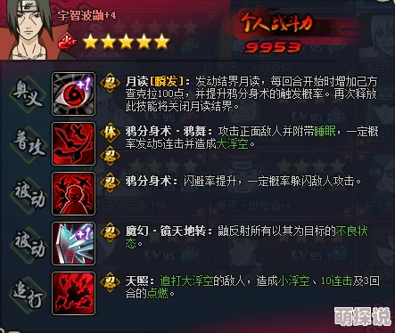 神火大陆希尔神域第9关通关秘籍！惊喜攻略助力你轻松突破，掌握必胜之道！