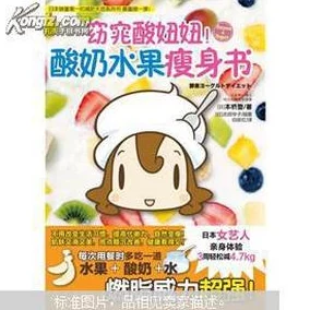椰梨撞奶的书相信自己每一天都是新的开始勇敢追梦创造美好未来