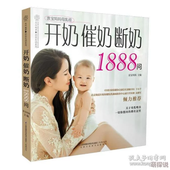 椰梨撞奶的书相信自己每一天都是新的开始勇敢追梦创造美好未来