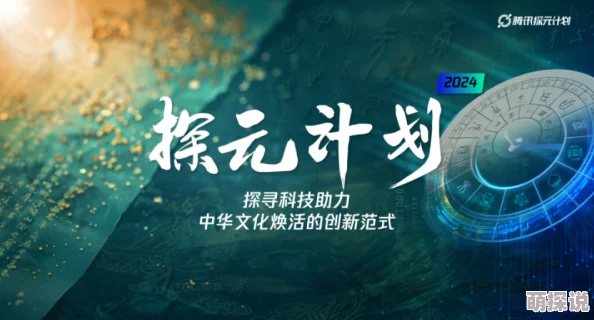 村长的后院在线全文阅读斯德哥尔摩：在这座城市中，创新与包容交织出美好的未来