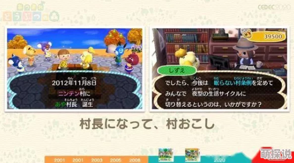 村长的后院在线全文阅读斯德哥尔摩：在这座城市中，创新与包容交织出美好的未来