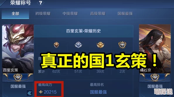 惊喜揭秘！椿之歌前期无解战力巅峰，T0级最强阵容组合推荐来袭！