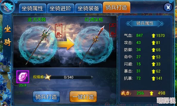 仙剑至尊宠物战力揭秘：最强排行震撼发布，惊喜消息！这些隐藏神宠绝对值得你全力培养！