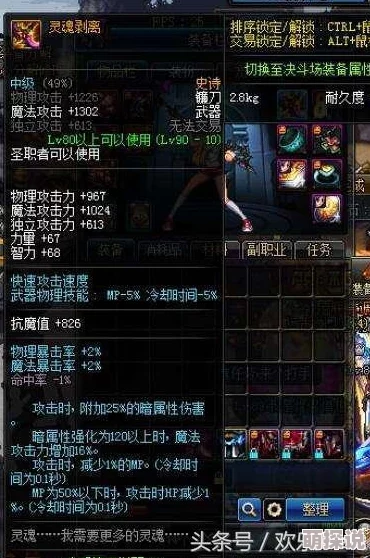 惊喜揭秘！DNF远古武器排行，哪款才是隐藏的神器之选？