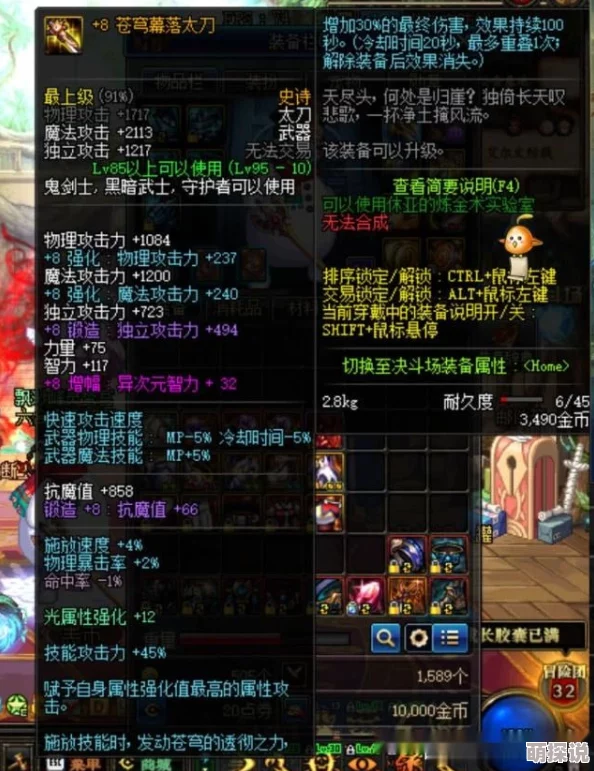 惊喜揭秘！DNF远古武器排行，哪款才是隐藏的神器之选？