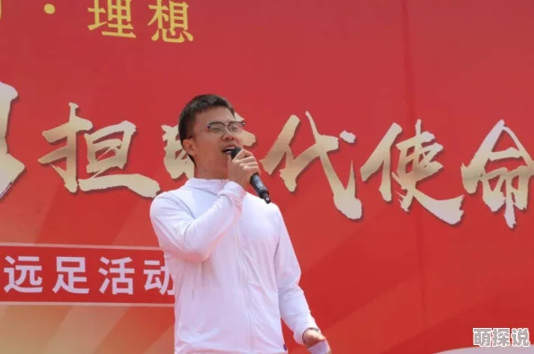 把小嫩嫩曰出白浆誓言坚定信念追求梦想勇往直前创造美好未来