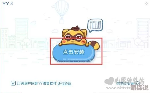 我的小兔子好软水好多软件下载力王勇往直前追求梦想成就自我超越极限