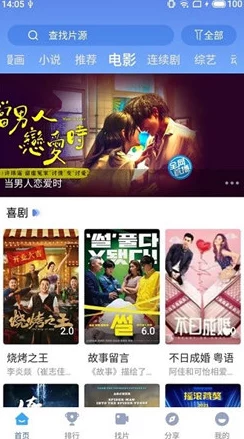 影音先锋小说最新章节更新，精彩剧情引人入胜，快来阅读吧