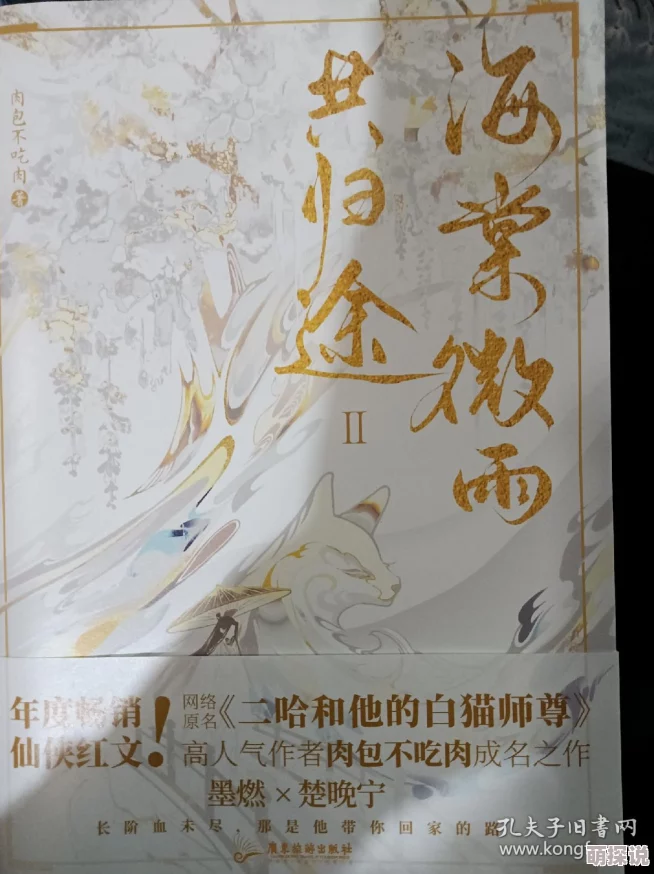 海棠微雨共归途全文免费阅读心怀希望勇敢追梦每一步都值得珍惜