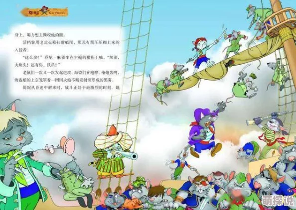 嗯嗯轻一点金色的海螺心怀梦想勇敢追逐未来的光辉与希望