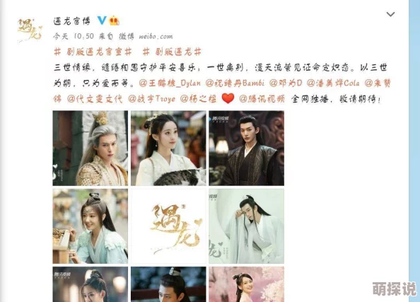 第081章俏丫头初尝云雨情两厢情愿心手相连携手共进创造美好未来