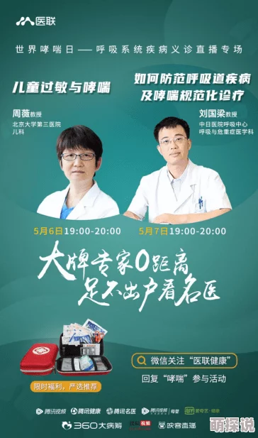 护士aaaaa毛片积极向上让我们共同关注健康与关爱生命