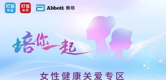 护士aaaaa毛片积极向上让我们共同关注健康与关爱生命