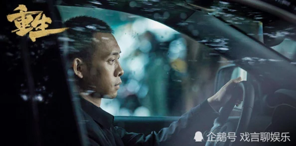 爱爱短视频重生成仇人小叔继承万亿家产剧情跌宕起伏引人入胜