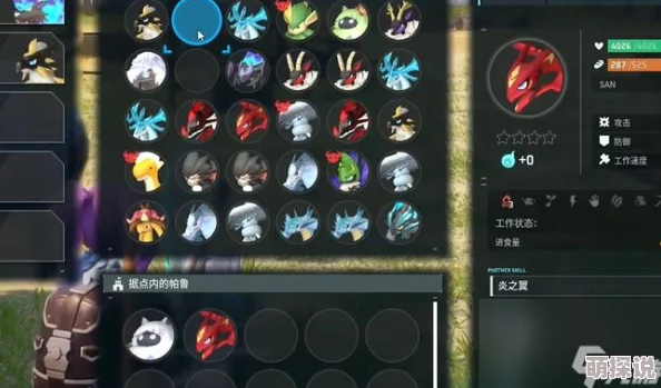惊喜！幻兽帕鲁手游负重走路慢问题全面解析，最新优化技巧让你速度飙升！