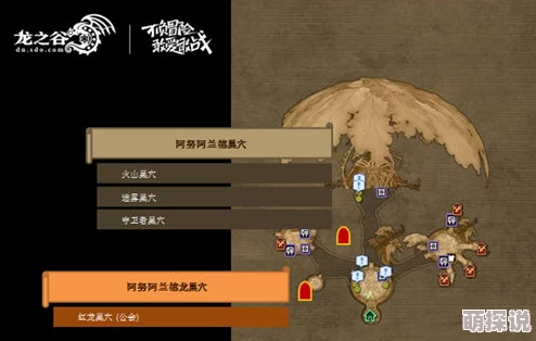 封魔大陆第一章支线任务超全攻略：惊喜揭秘，高效完成方法及隐藏奖励大放送！