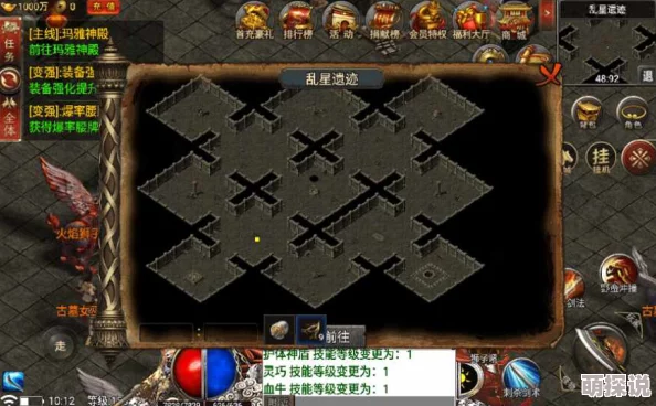 封魔大陆修理水井挑战全解析！惊喜消息：最新过关攻略助你轻松解锁成就