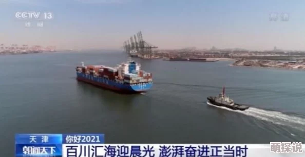 欧洲无人区天空码头站长最新研究显示该地区生态系统正逐渐恢复，吸引了多种珍稀物种。