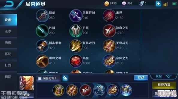 少年悟空传莫邪游戏快速上手攻略！揭秘如何变得更强，更有惊喜新玩法等你发现！