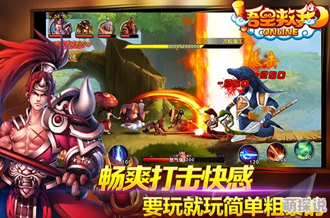 少年悟空传莫邪游戏快速上手攻略！揭秘如何变得更强，更有惊喜新玩法等你发现！