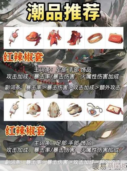 惊喜揭秘！归龙潮气味路标任务全攻略，轻松解锁隐藏奖励秘籍！