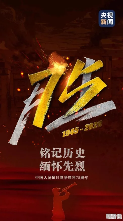 五月了天亭亭中国新说唱第一季用音乐传递梦想与勇气激励年轻人追求自我