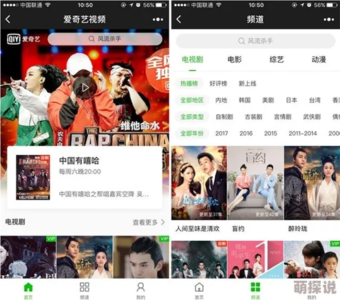 avnight永久版全新升级支持更多视频格式用户体验大幅提升快来下载体验吧