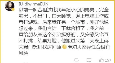 绑起来操报复并不能解决问题宽容与理解才是通向和谐的桥梁