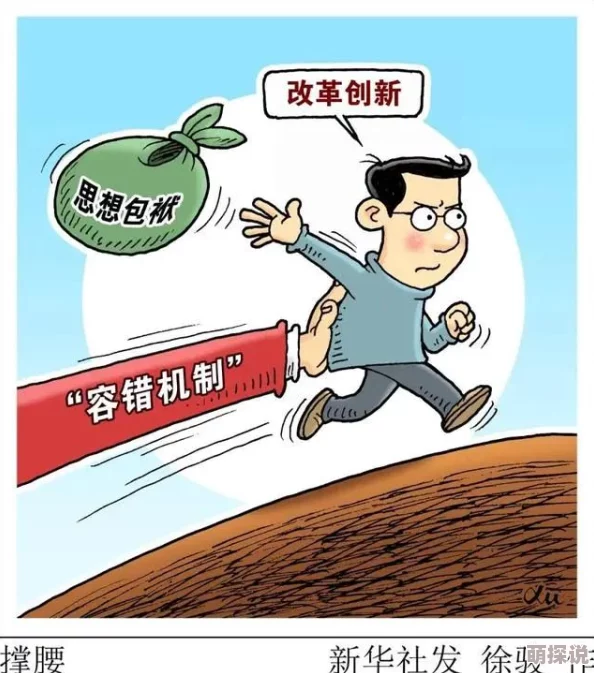 绑起来操报复并不能解决问题宽容与理解才是通向和谐的桥梁