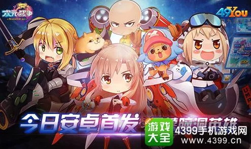 2024年必玩惊喜二次元手游大揭秘！趣味性爆棚的精选作品推荐，全新力作等你来探索！