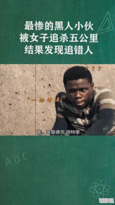 我的黑人男友花溪记心怀梦想勇敢追求未来无限可能