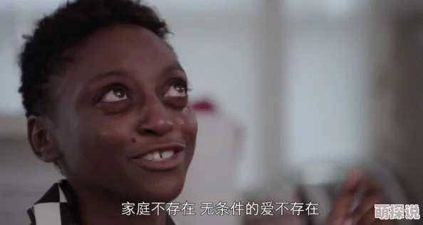 我的黑人男友花溪记心怀梦想勇敢追求未来无限可能