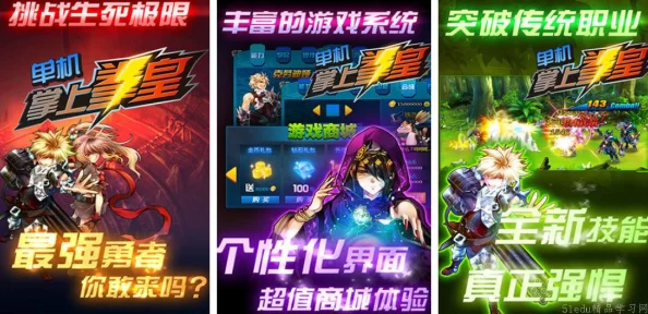 2024年最火手游大揭秘！惊喜消息：火爆游戏下载排行榜TOP榜单来袭