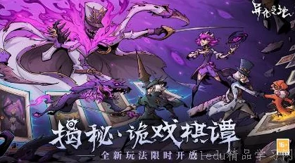 2024惊喜推荐：好玩不氪金手游大全，免费下载畅享，精彩游戏不容错过！