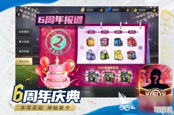 2024惊喜推荐：好玩不氪金手游大全，免费下载畅享，精彩游戏不容错过！