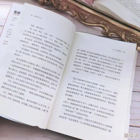 小说激情妈妈再原谅我一次珍惜亲情勇敢改正错误追求更好的自己