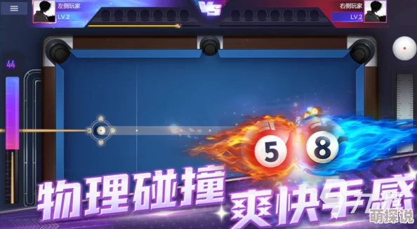 2024惊喜来袭！人气爆棚VR台球游戏下载榜单，热门精选让你爱不释手！