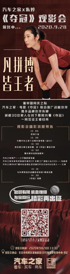 王色片午时再临心怀希望勇敢追梦创造美好未来