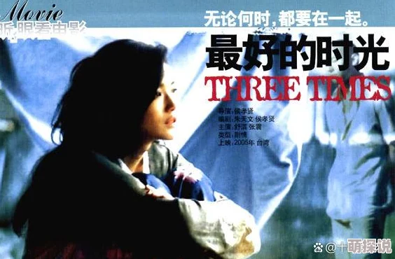 王色片午时再临心怀希望勇敢追梦创造美好未来
