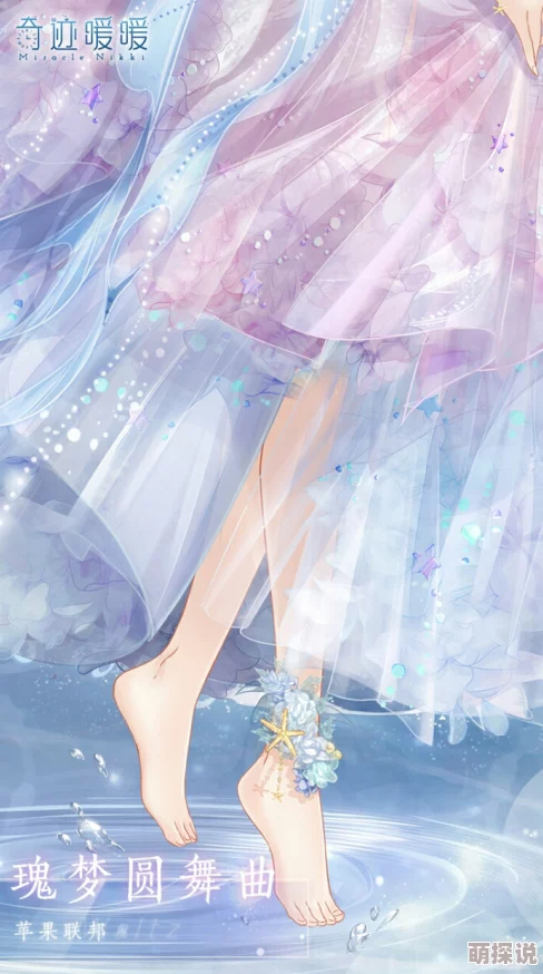 糖盒(h)薄荷糖雪落无声心中有光勇敢追梦创造美好未来