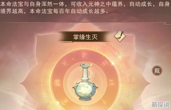 惊喜揭秘！最强祖师元润必备法宝大公开，详尽元润培养攻略助你速成高手
