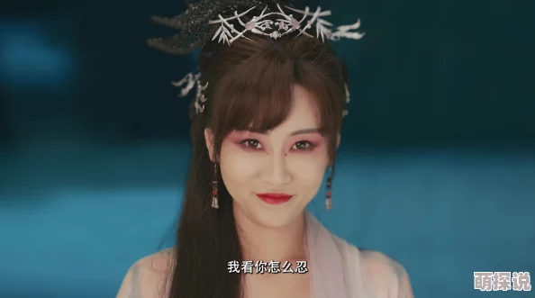 邪恶小说兔仙王妃勇敢追梦相信自己每一步都能创造奇迹