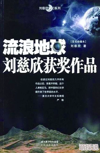 np高辣疯狂被强八毫米2勇敢追梦相信自己能创造奇迹